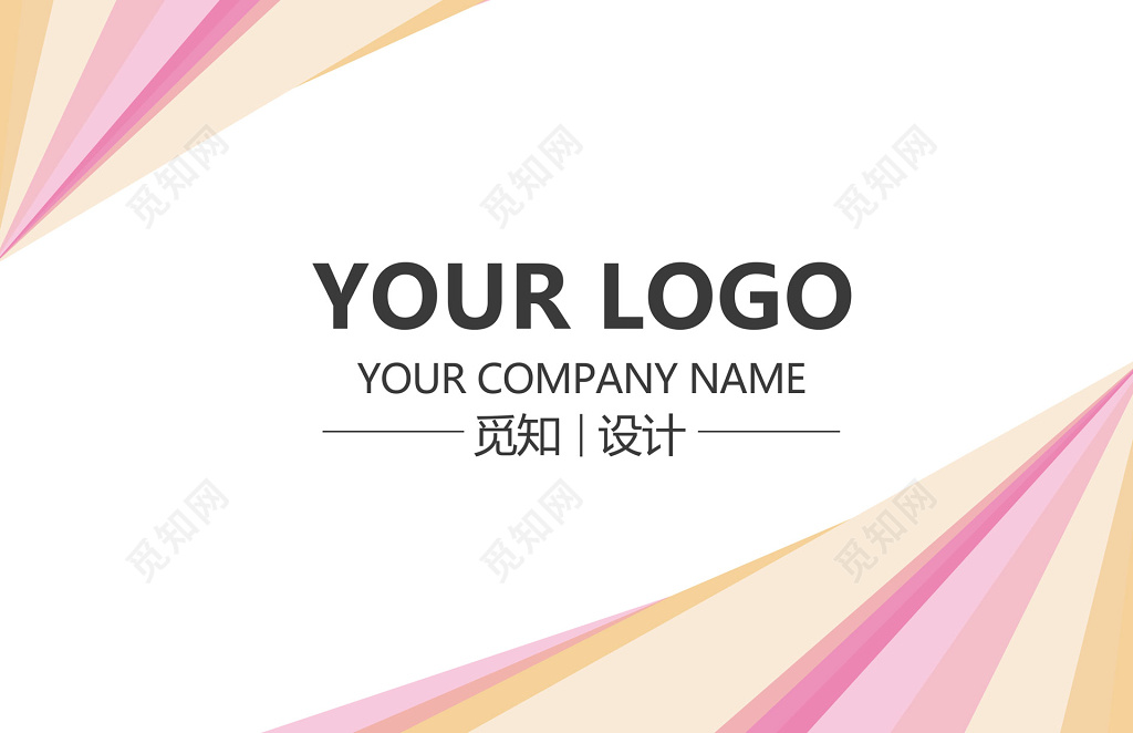 高档时尚简约彩色名片设计模板