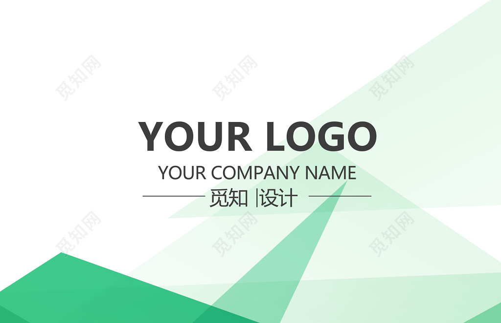 高档名片科技绿色简约名片设计模板