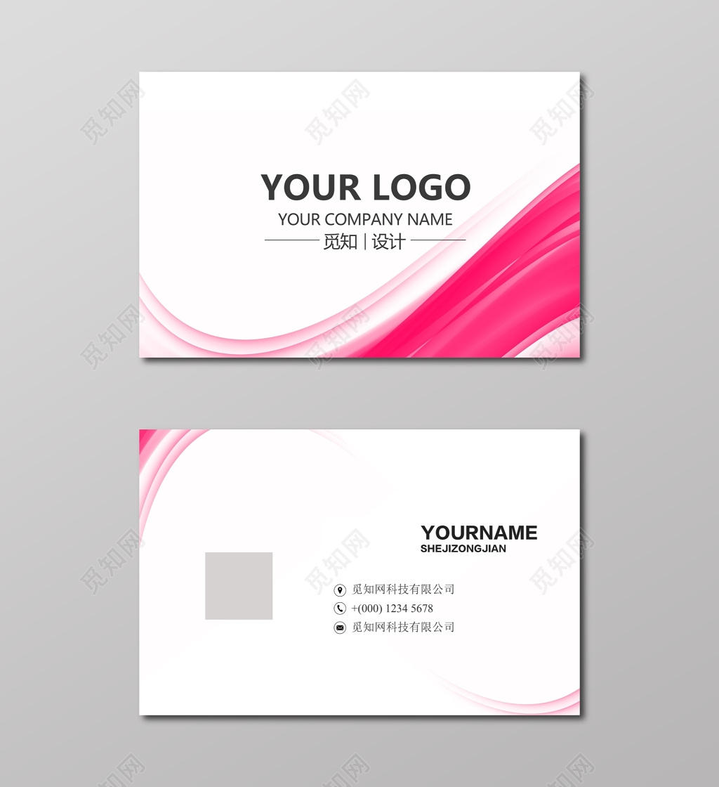 高档名片时尚简约红色二维码名片设计模板