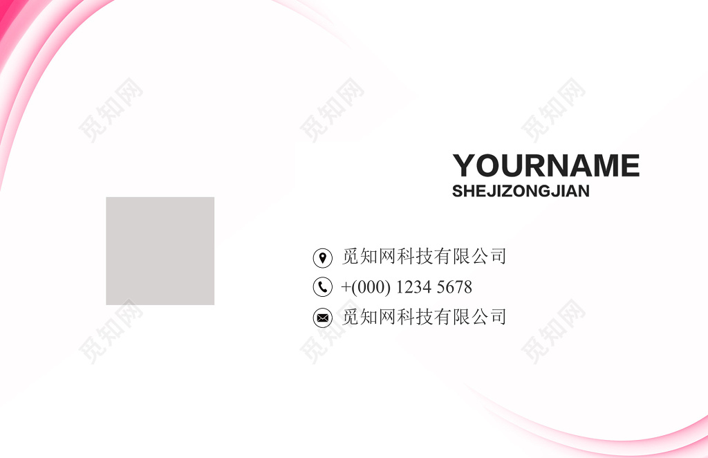 高档名片时尚简约红色二维码名片设计模板