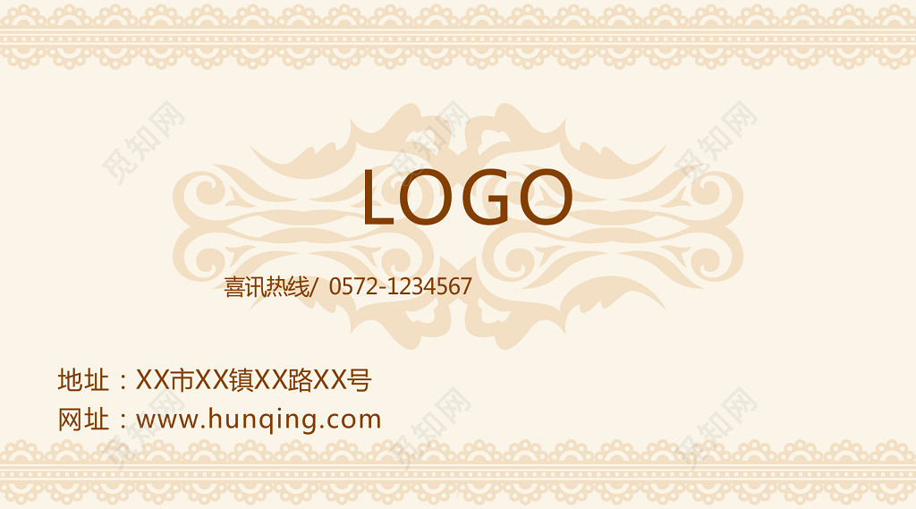 婚庆公司名片设计