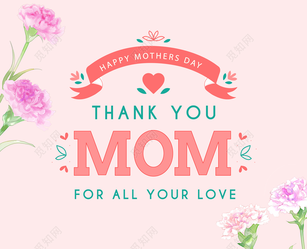 母亲节感恩温暖感谢妈妈翻页贺卡