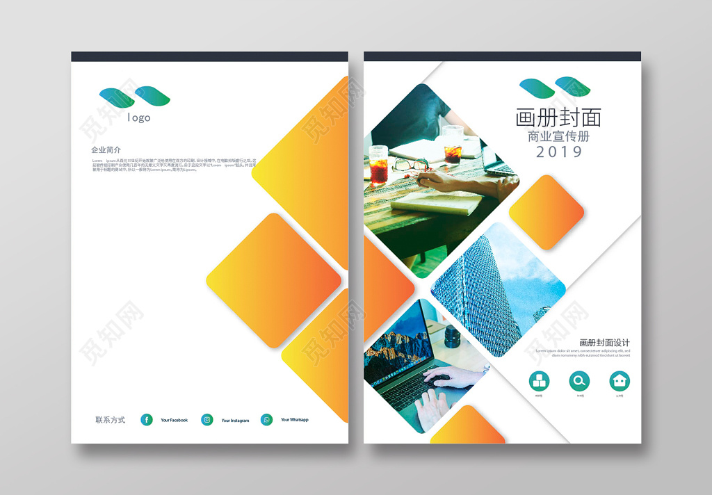 黄色渐变科技公司画册企业宣传册封面模板