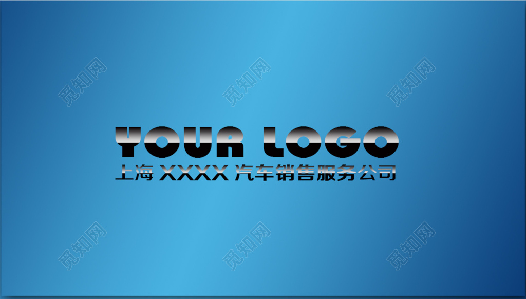 蓝底黑字时尚大气汽车配图公司名片汽配名片