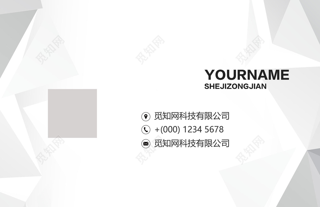 高档名片简约灰调二维码名片设计模板