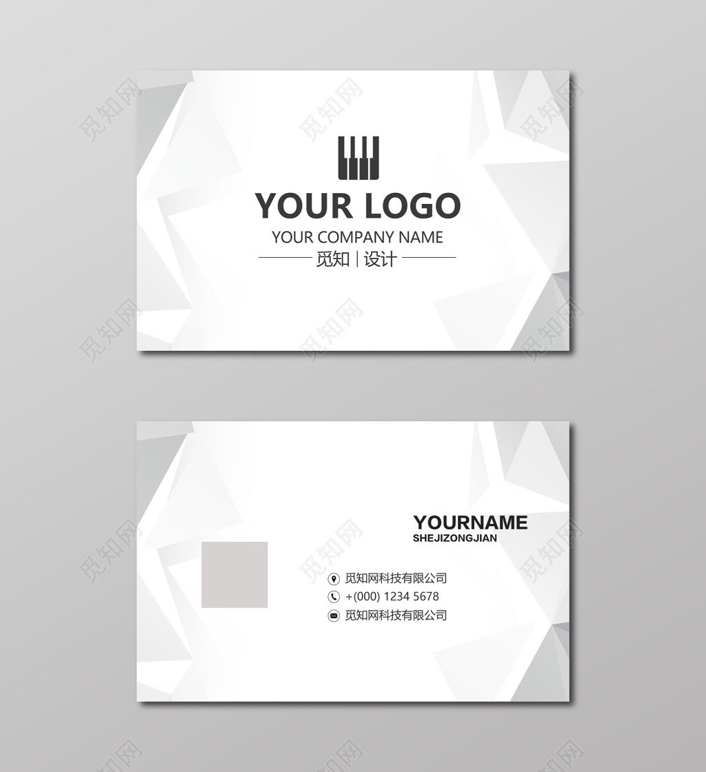 高档名片简约灰调二维码名片设计模板