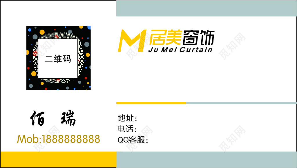 装饰名片电动家居高端品牌简约名片设计模板