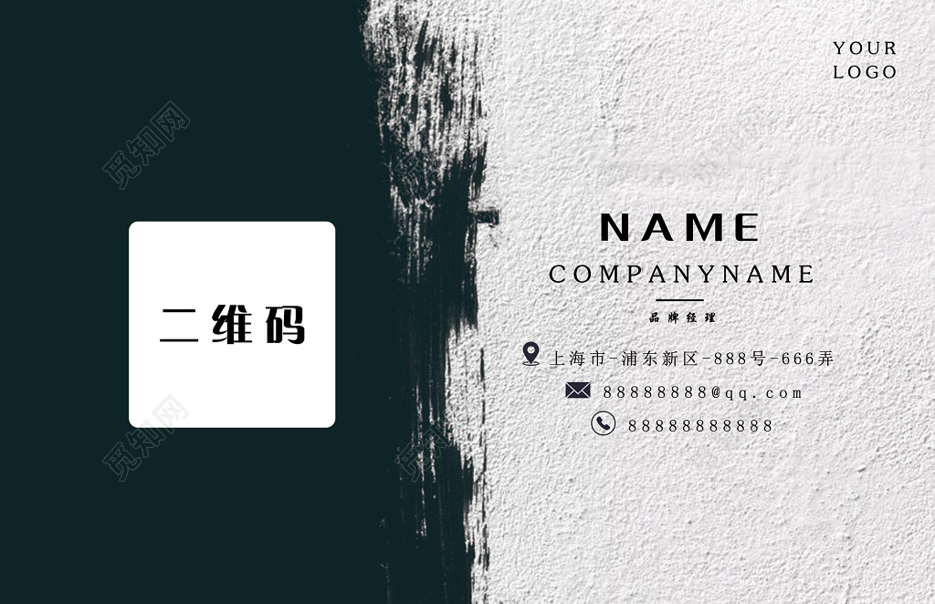 高档名片黑灰炫酷二维码名片设计模板