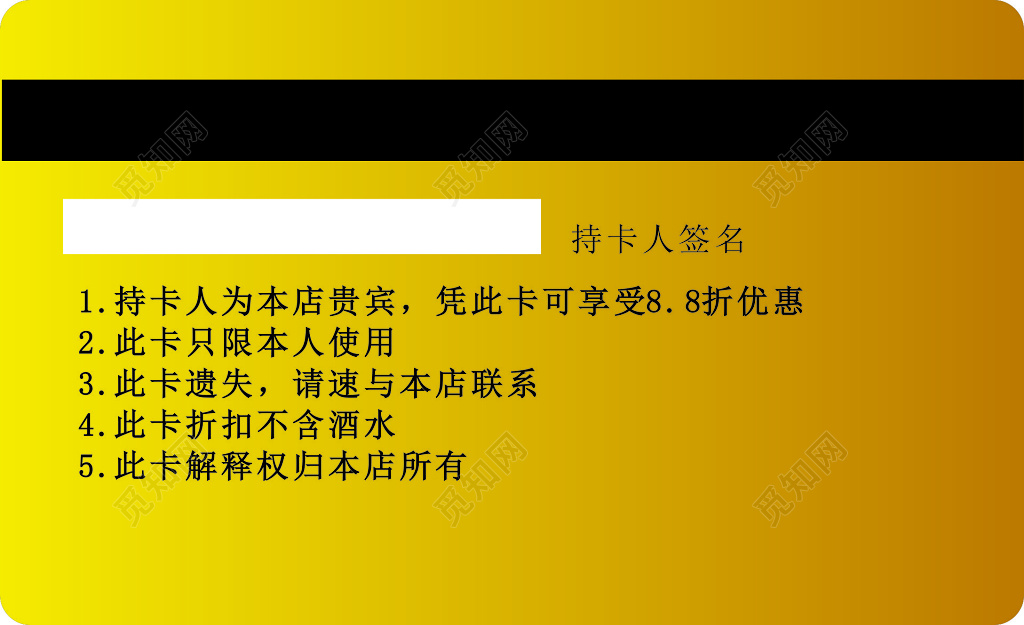 火锅名片正宗美食营养健康黄色名片设计模板