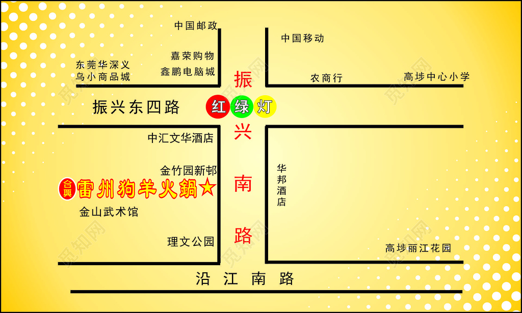 火锅名片美味健康简约黄色名片设计模板