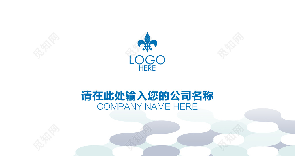 高档名片蓝白高级名片设计模版