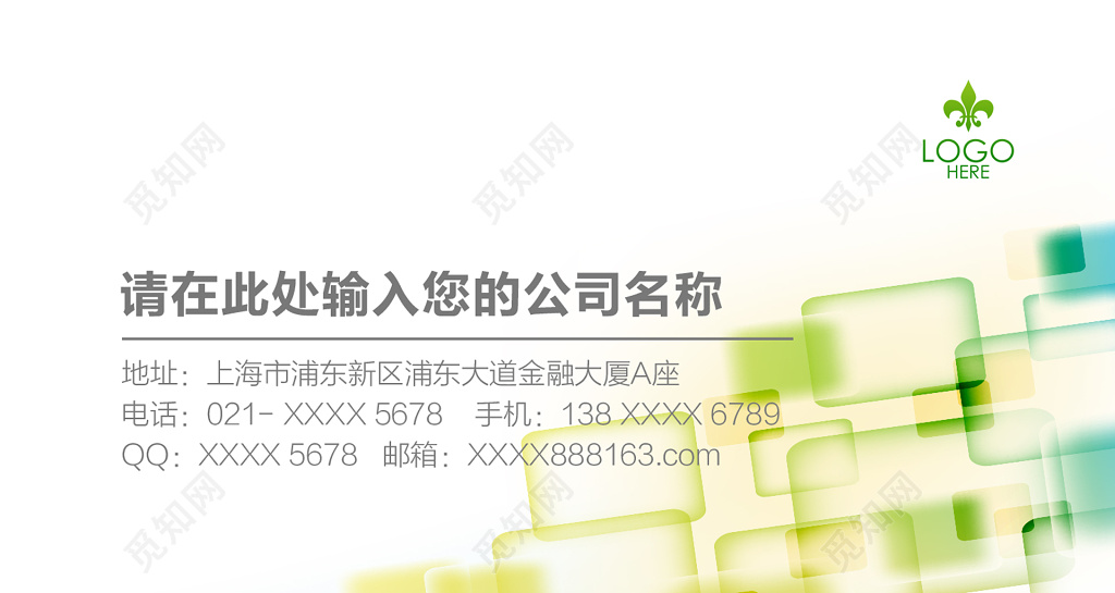 高档名片科技感炫酷名片设计模板