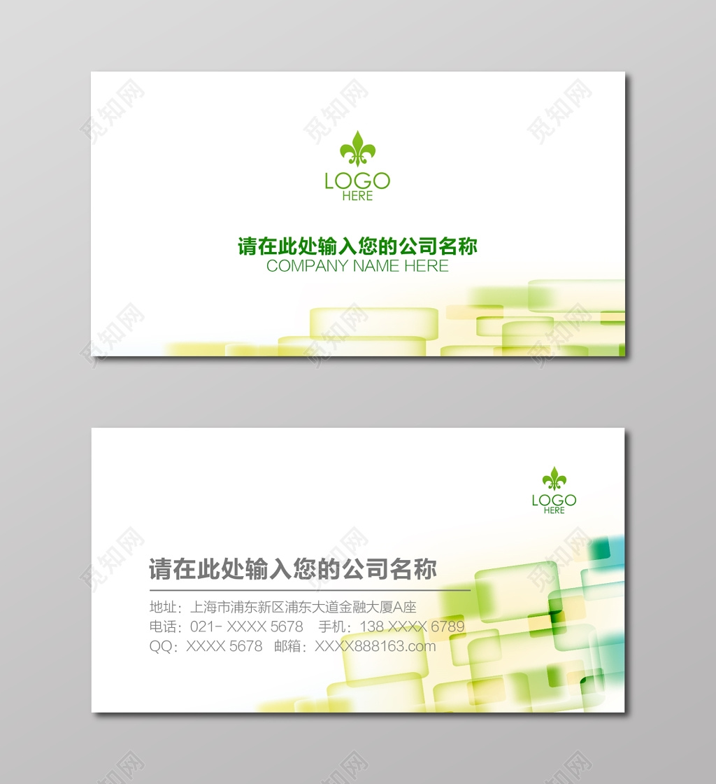 高档名片科技感炫酷名片设计模板