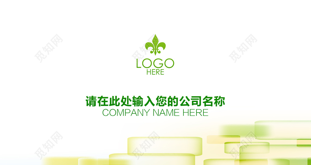 高档名片科技感炫酷名片设计模板