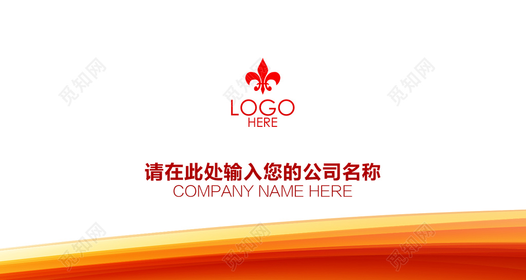 高档名片高端大红色名片设计模板