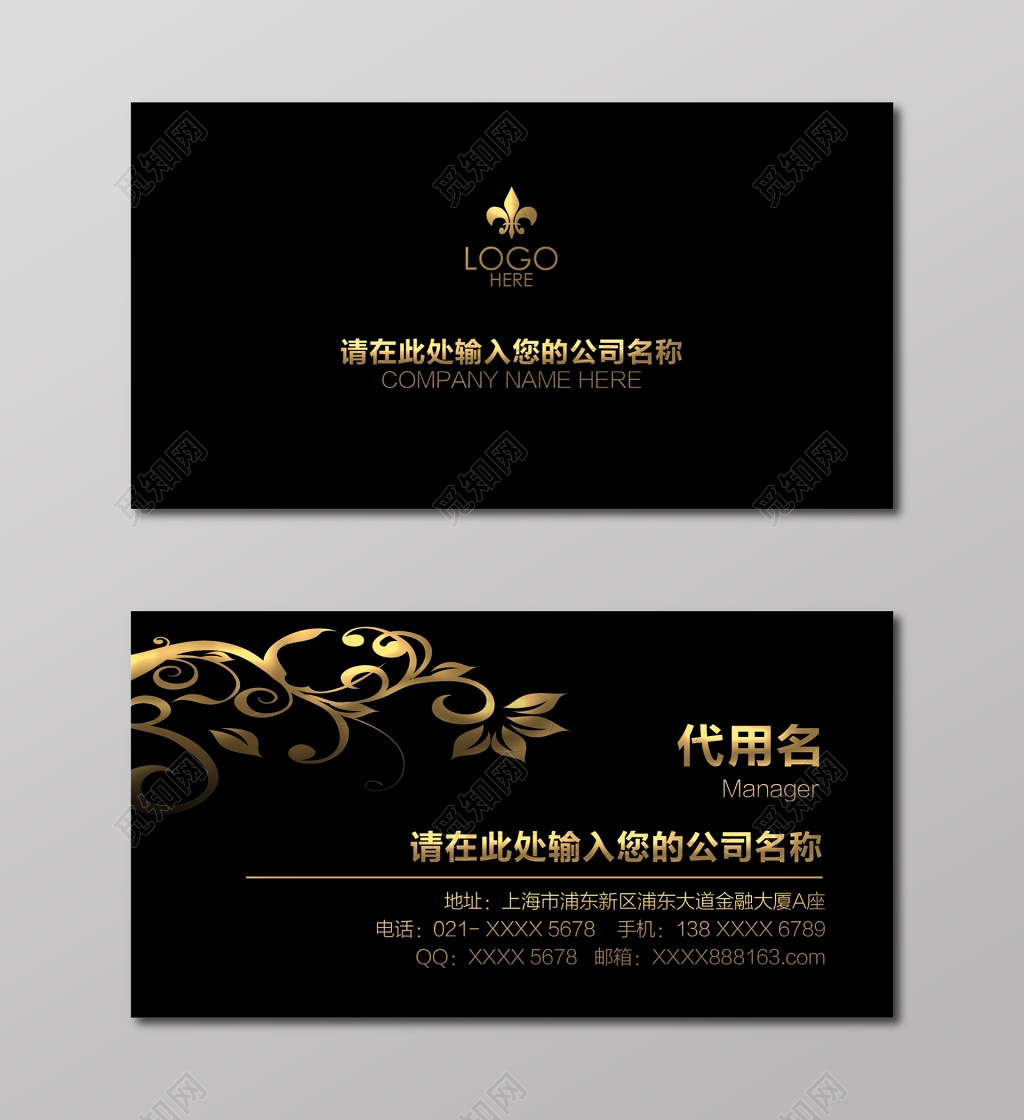 高档名片炫酷钢琴黑名片设计模板