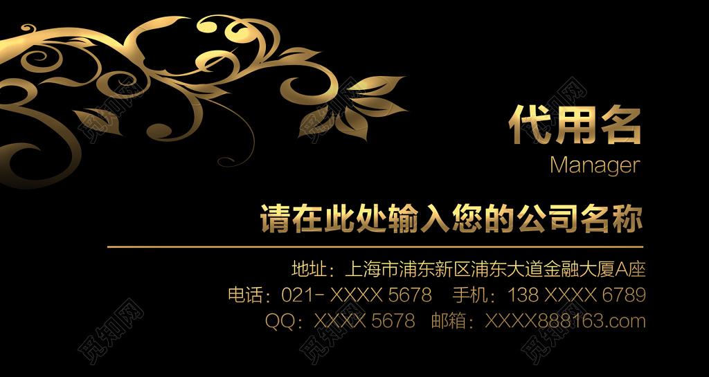 高档名片炫酷钢琴黑名片设计模板