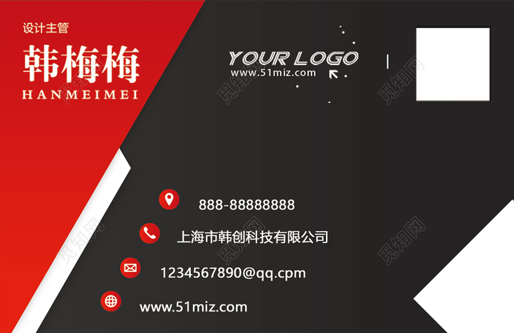 高档名片红黑科技风创意名片设计模板