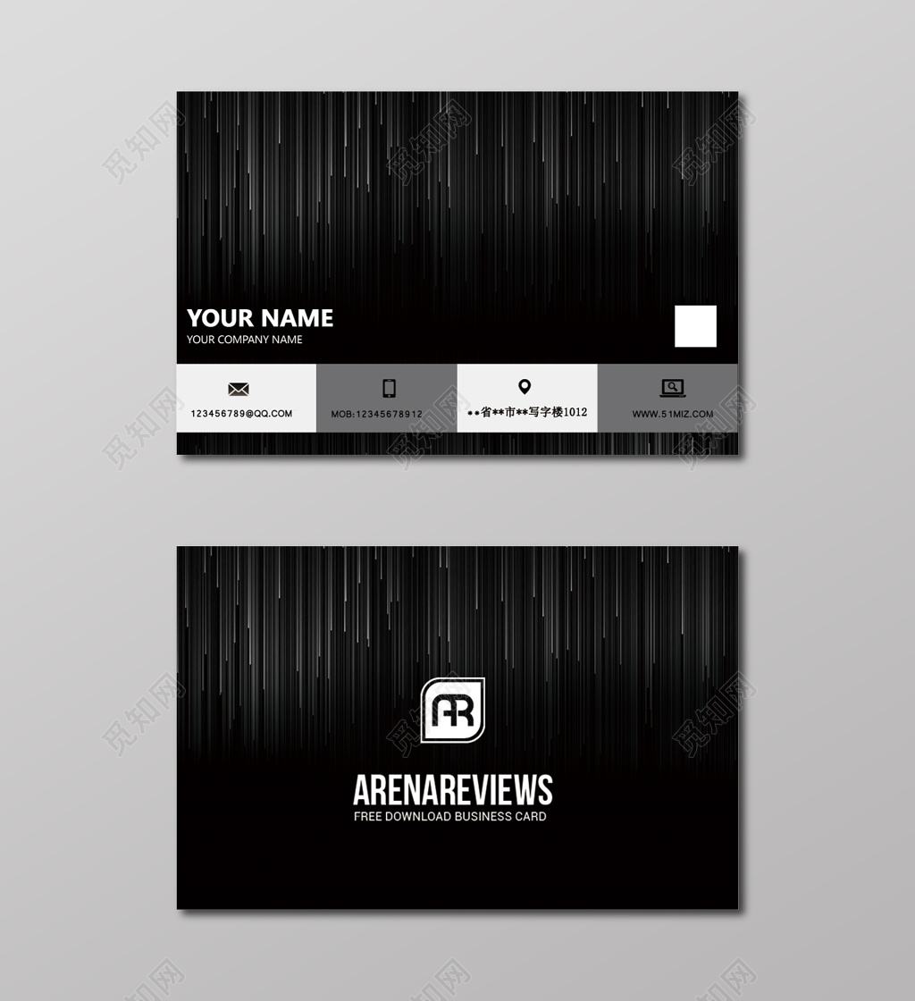 高档名片豪华科技黑极简名片设计模板