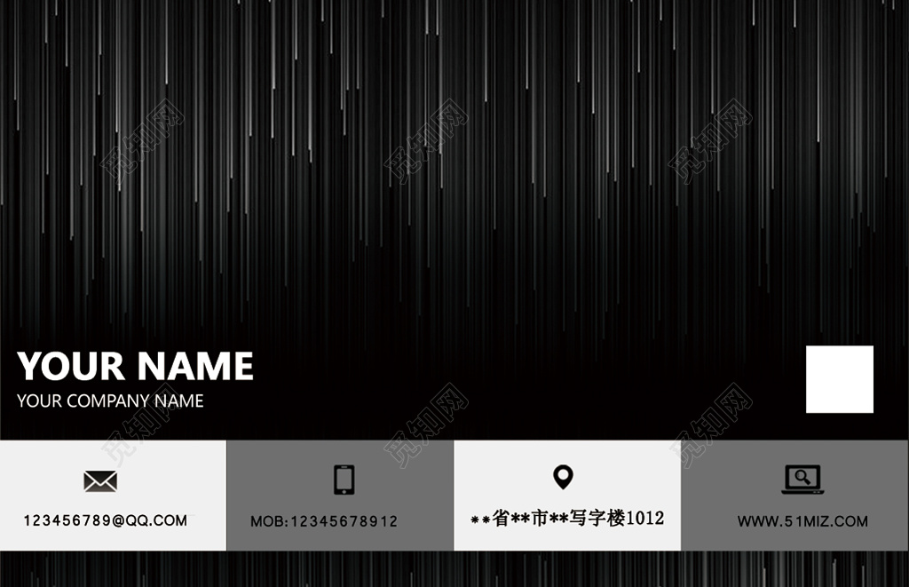 高档名片豪华科技黑极简名片设计模板