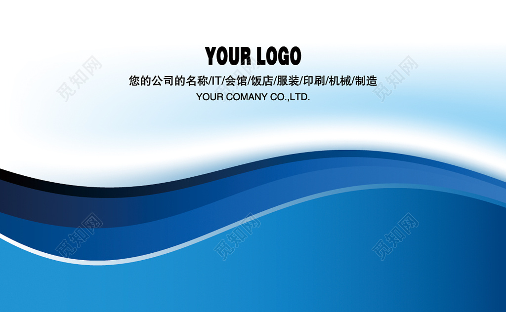 高档名片创意清新优雅名片设计模板