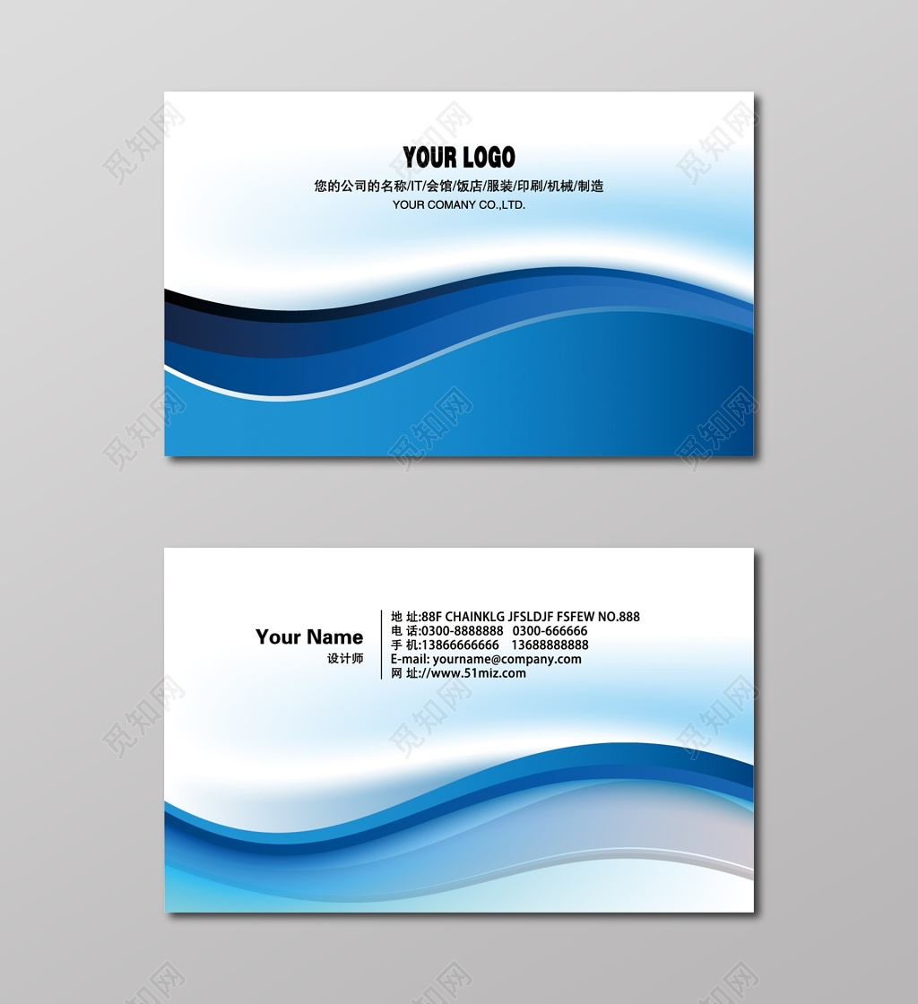 高档名片创意清新优雅名片设计模板