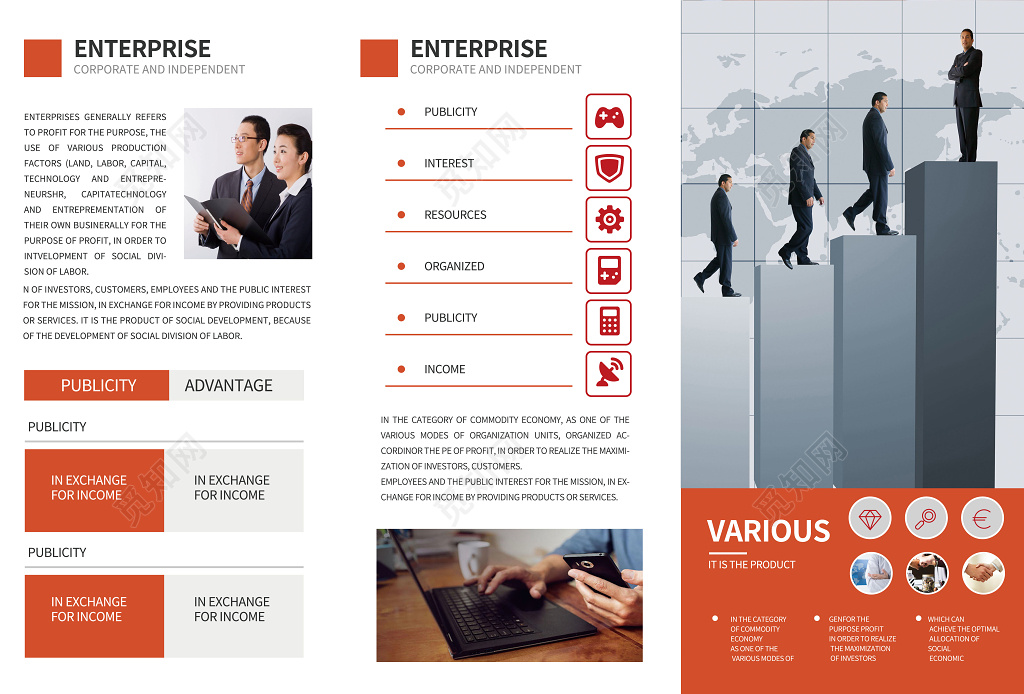 商务企业公司介绍宣传产品介绍企业文化三折页