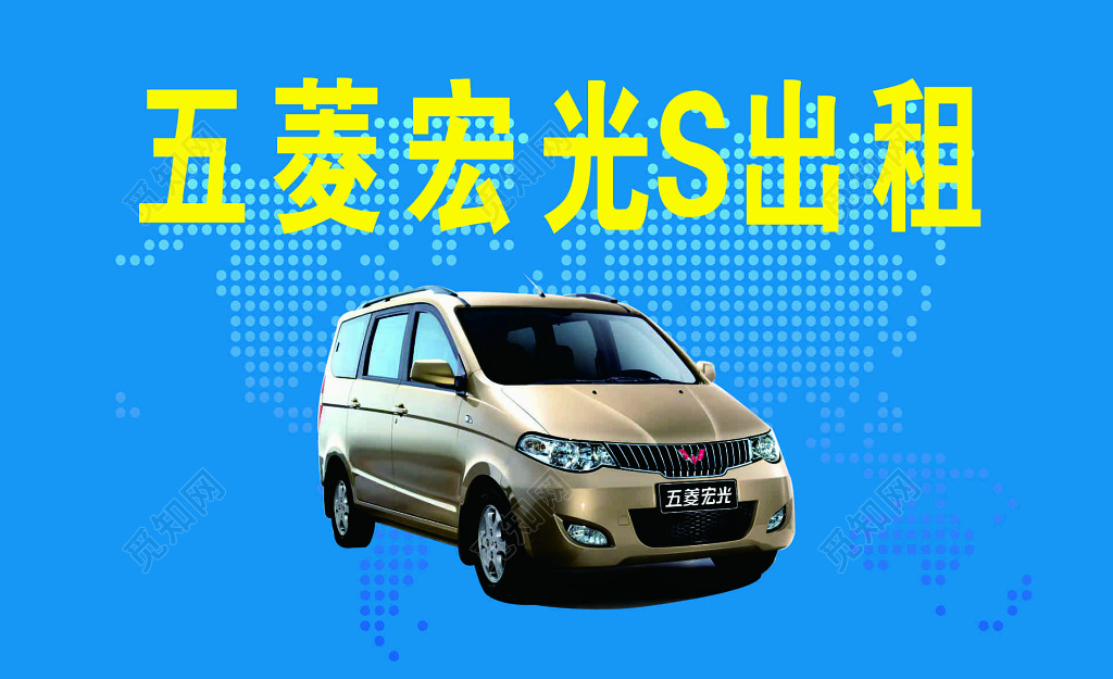 鸿远汽修美容名片模板