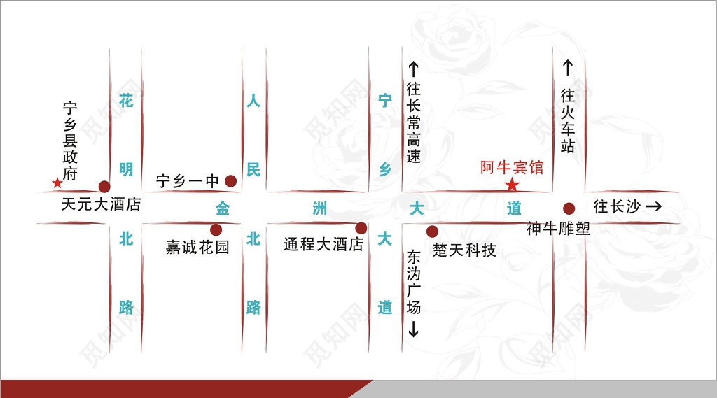 宾馆名片白色简约名片