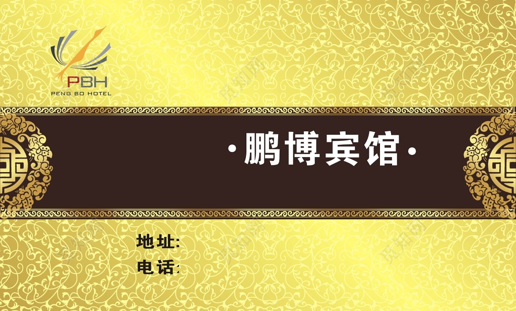 大气金色软装宾馆名片