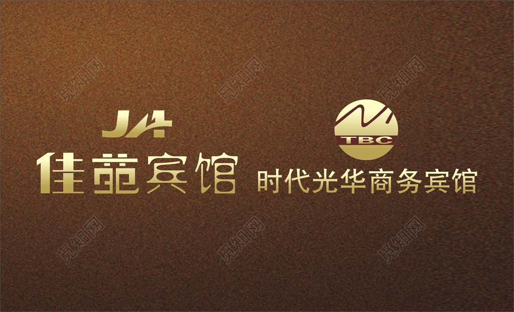 简约大气商务宾馆名片