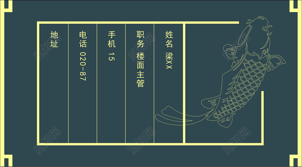 海鲜名片质感餐厅名片