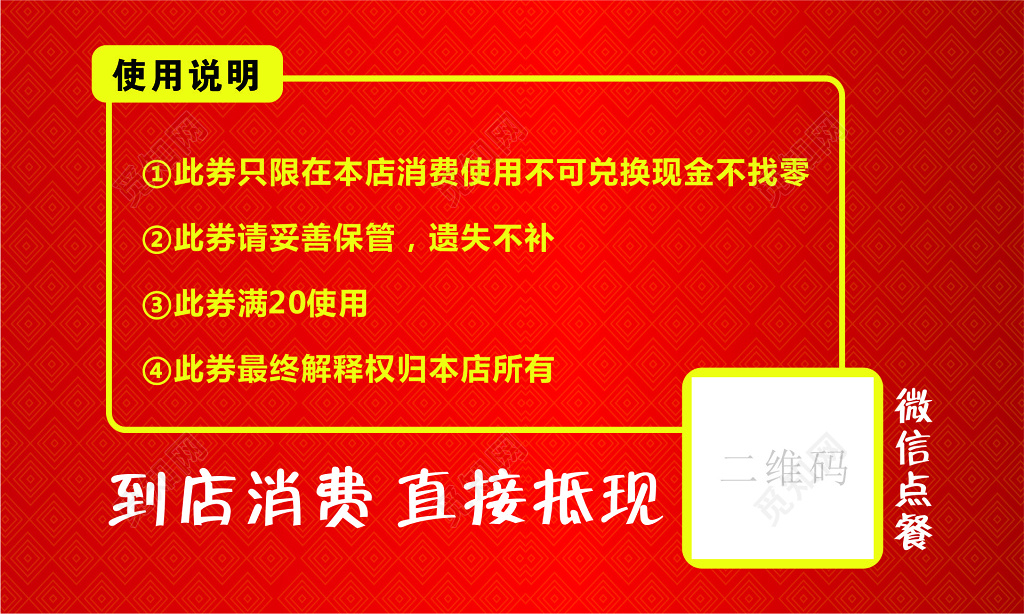 烧烤名片重庆烧烤满减抵现卡