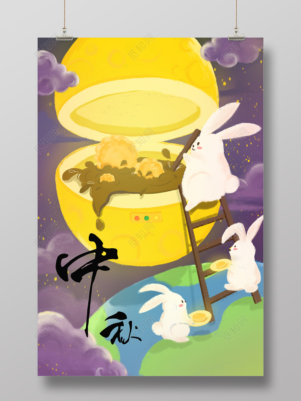 创意简约风中国中秋海报