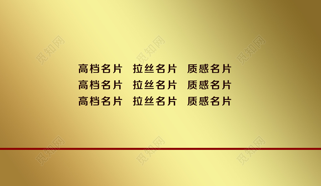 金色高档口腔名片