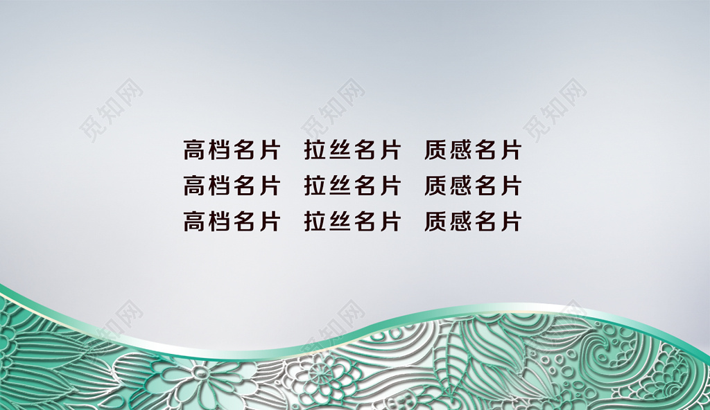 银色时尚口腔名片