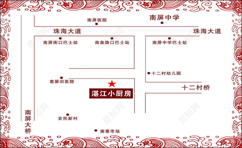 餐厅名片小厨房名片设计