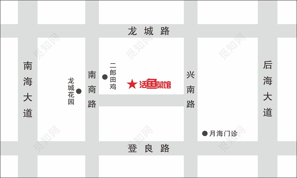 活鱼菜馆川菜餐厅名片