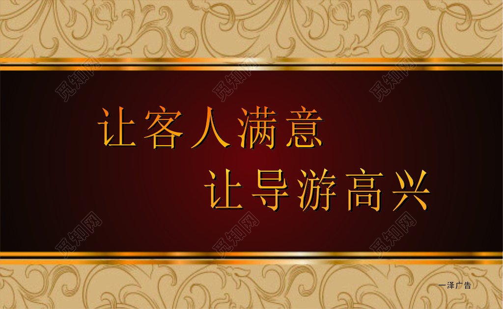 时尚典雅棕红色背景餐厅名片