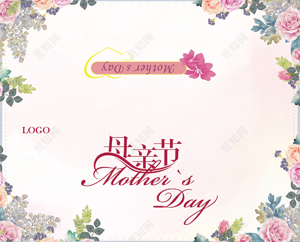 清新水彩母亲节快乐母亲节贺卡
