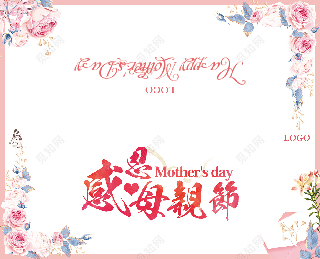 清新水彩母亲节快乐母亲节贺卡