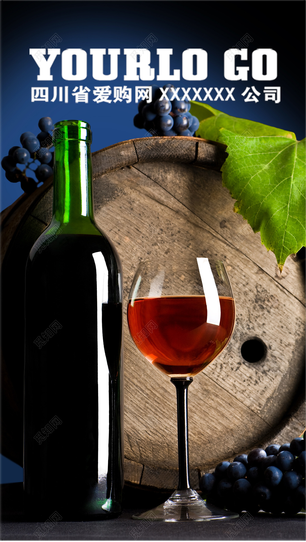 欧美风时尚红酒主题烟酒名片