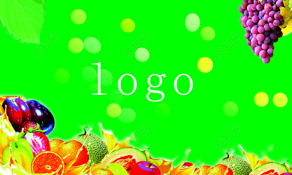 水果名片设计模板