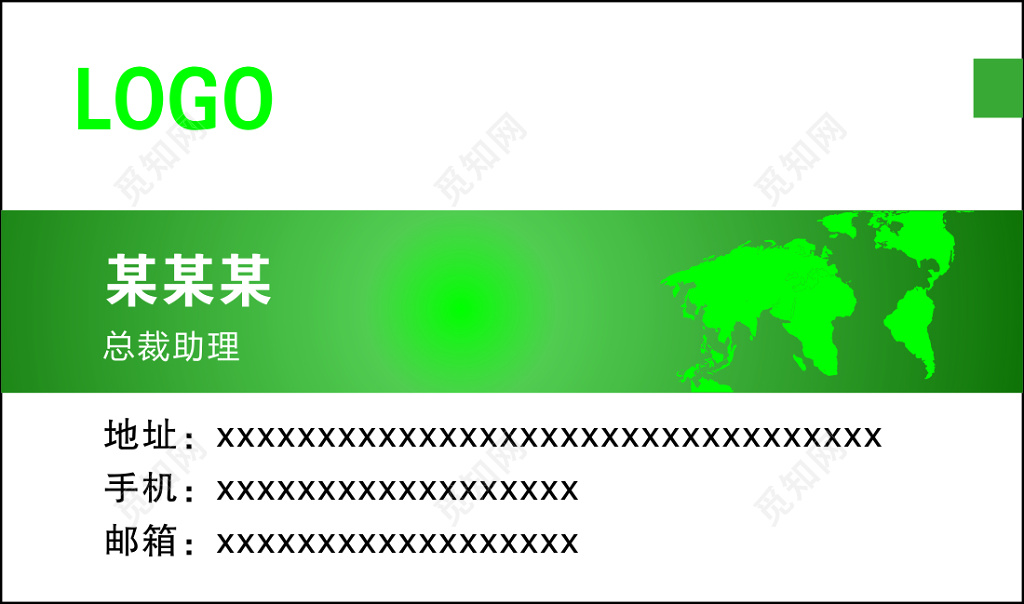 农产品名片简约绿色名片设计模板