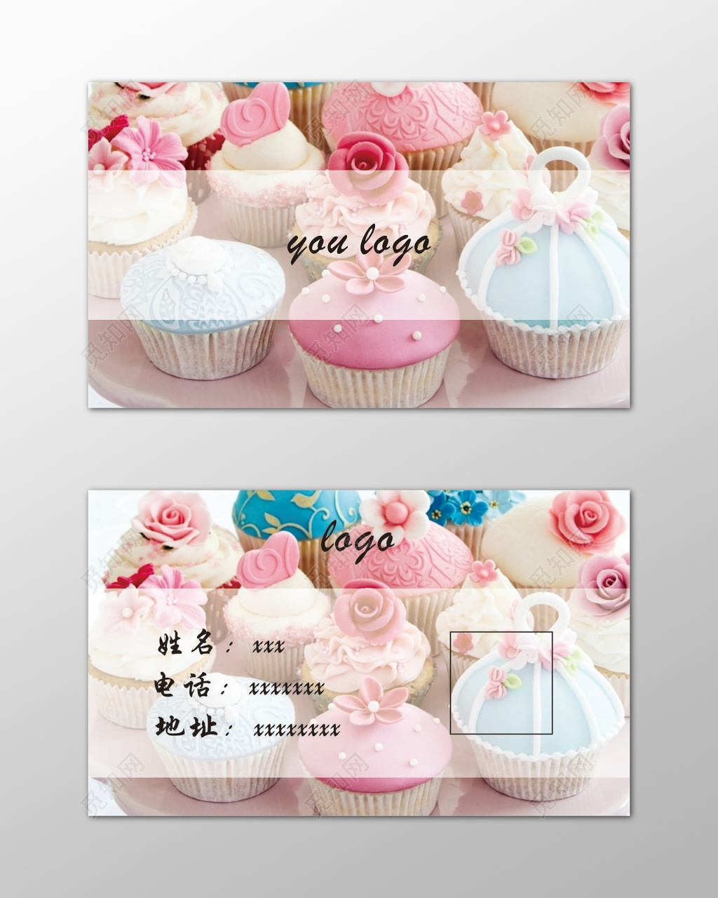 蛋糕名片美味简约名片设计模板