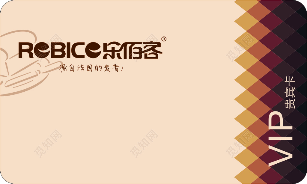 蛋糕贵宾卡折扣优惠简约卡片设计模板