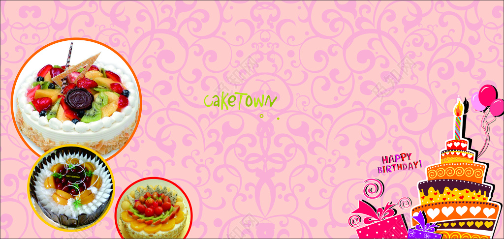 蛋糕名片卡通粉色花朵名片设计模板