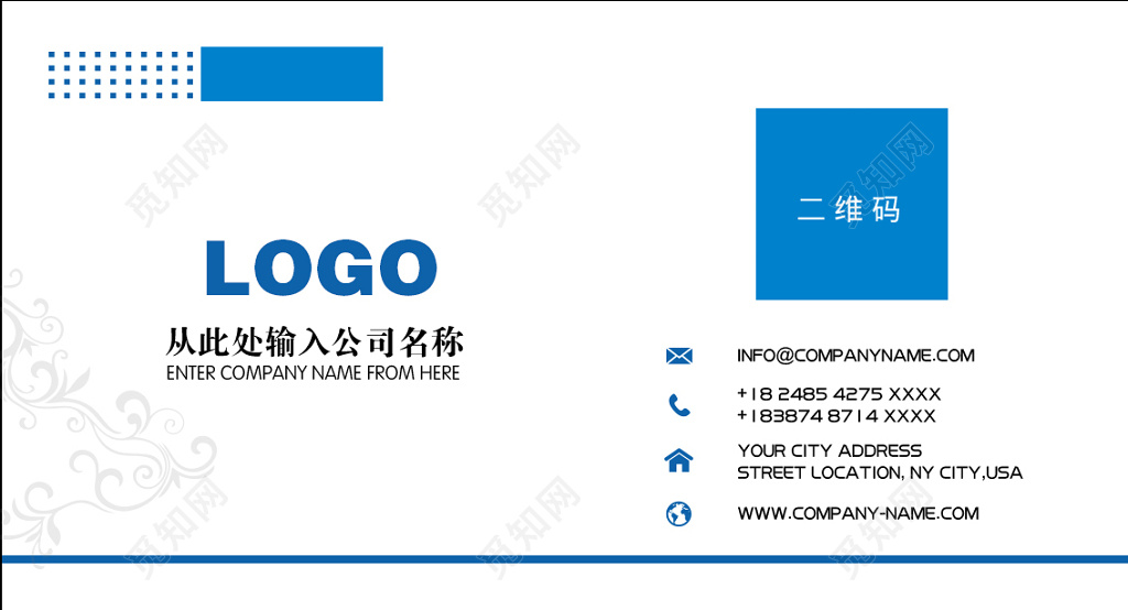 高端名片蓝色商务模板创意排版企业公司模板