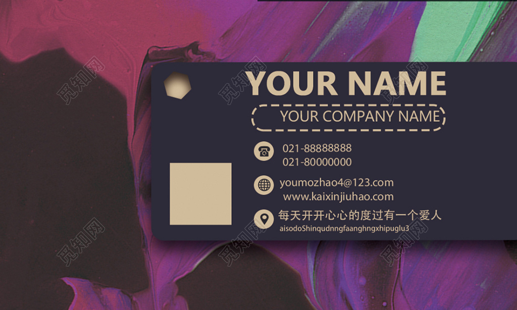 高端名片紫色渐变高端创意排版商务模板