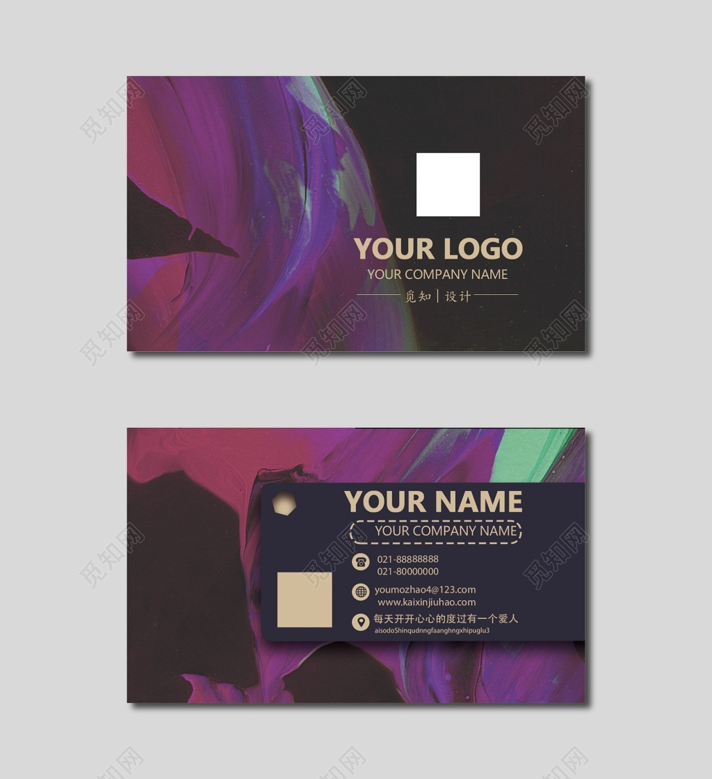 高端名片紫色渐变高端创意排版商务模板